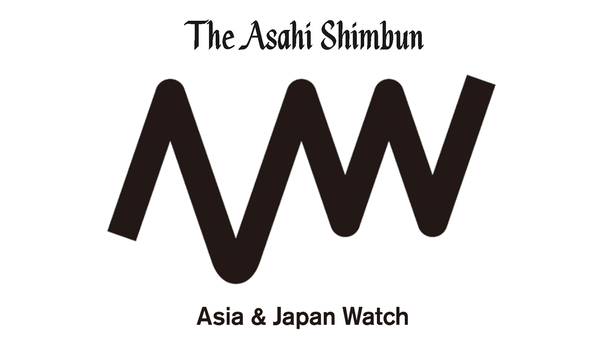 Asahi Shimbun